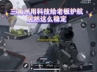 3D坦克中型与轻型坦克武器搭配全攻略